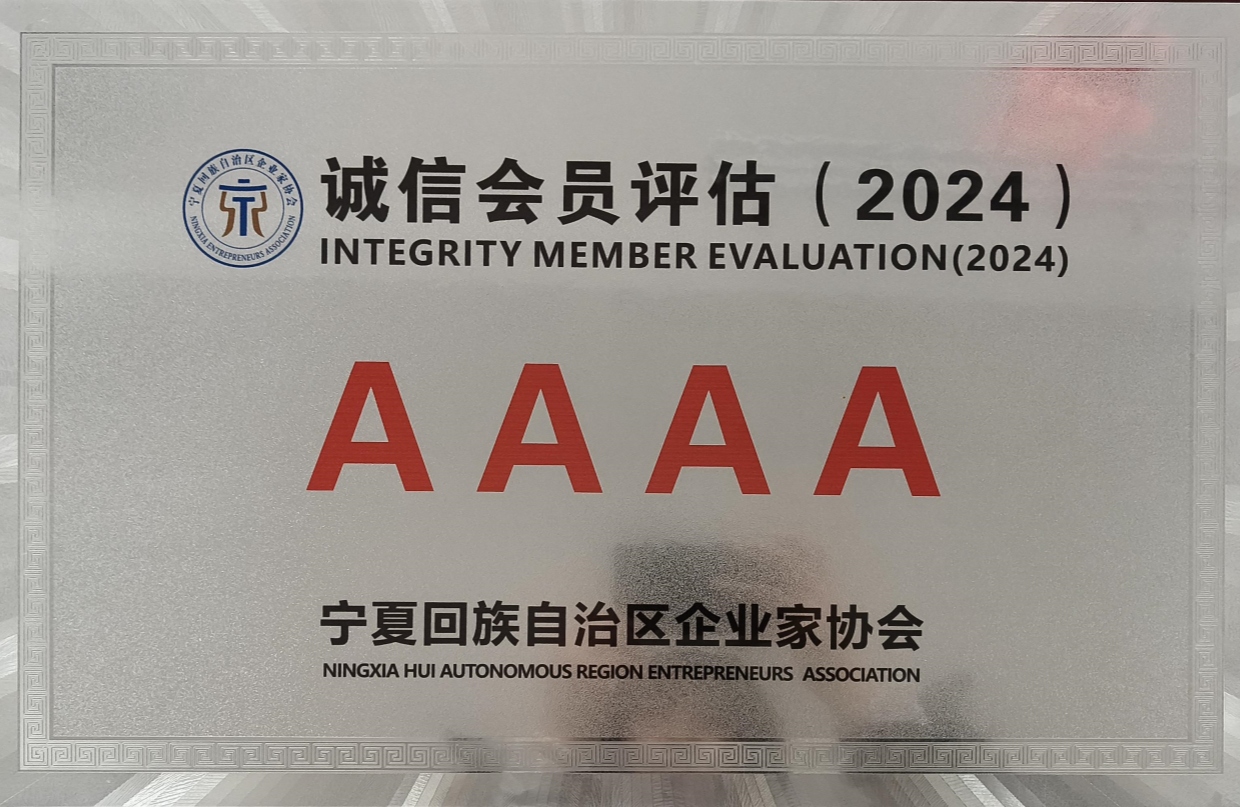 2024��ҵ��Э��4A���Ż�Ա